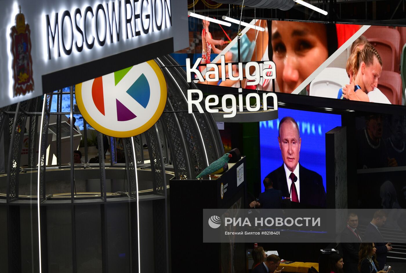 ПМЭФ-2022. Трансляция пленарного заседания