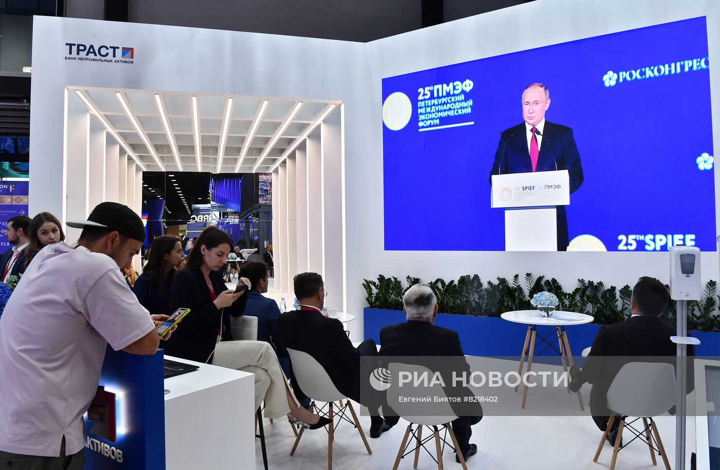 ПМЭФ-2022. Трансляция пленарного заседания