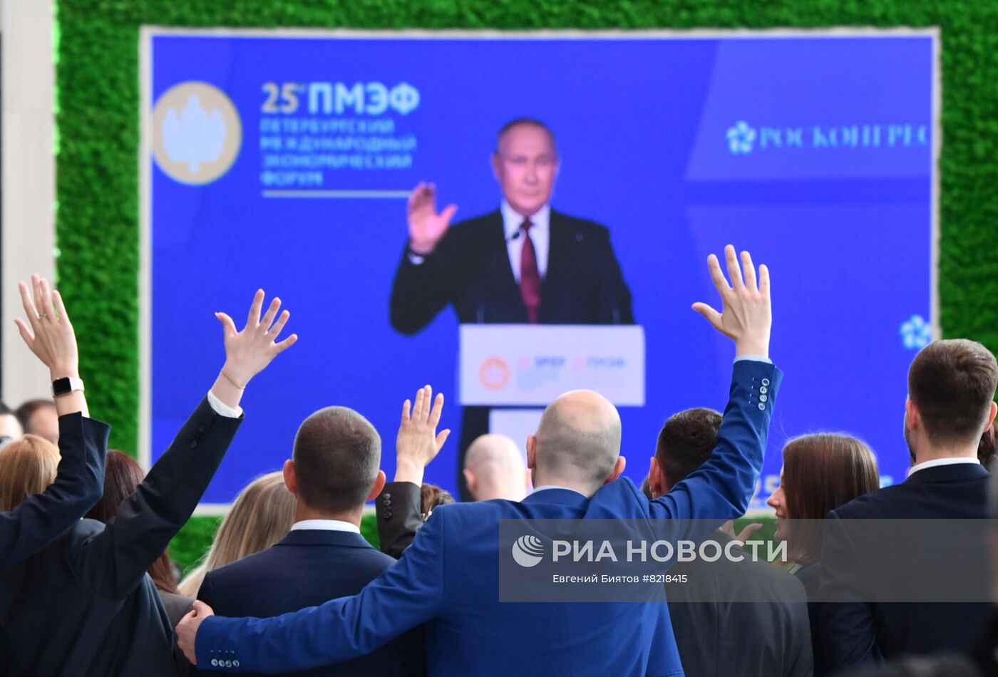 ПМЭФ-2022. Трансляция пленарного заседания