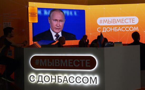 ПМЭФ-2022. Трансляция пленарного заседания