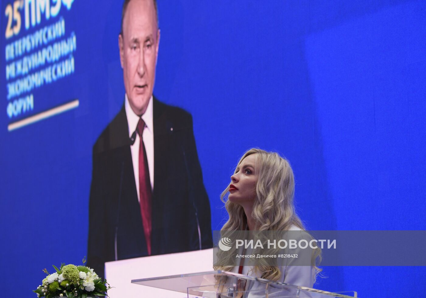 ПМЭФ-2022. Трансляция пленарного заседания