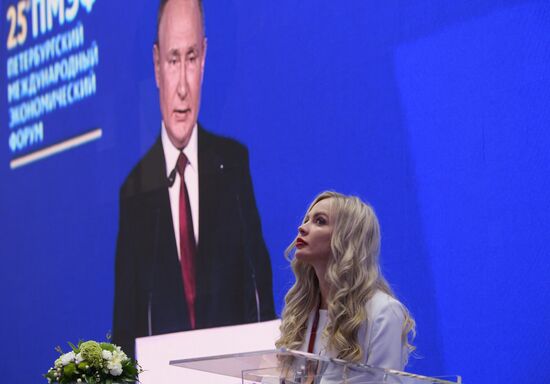 ПМЭФ-2022. Трансляция пленарного заседания