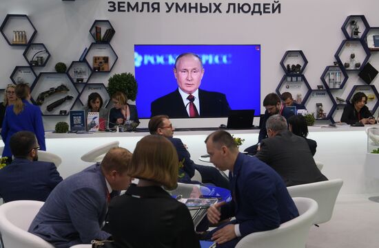 ПМЭФ-2022. Трансляция пленарного заседания