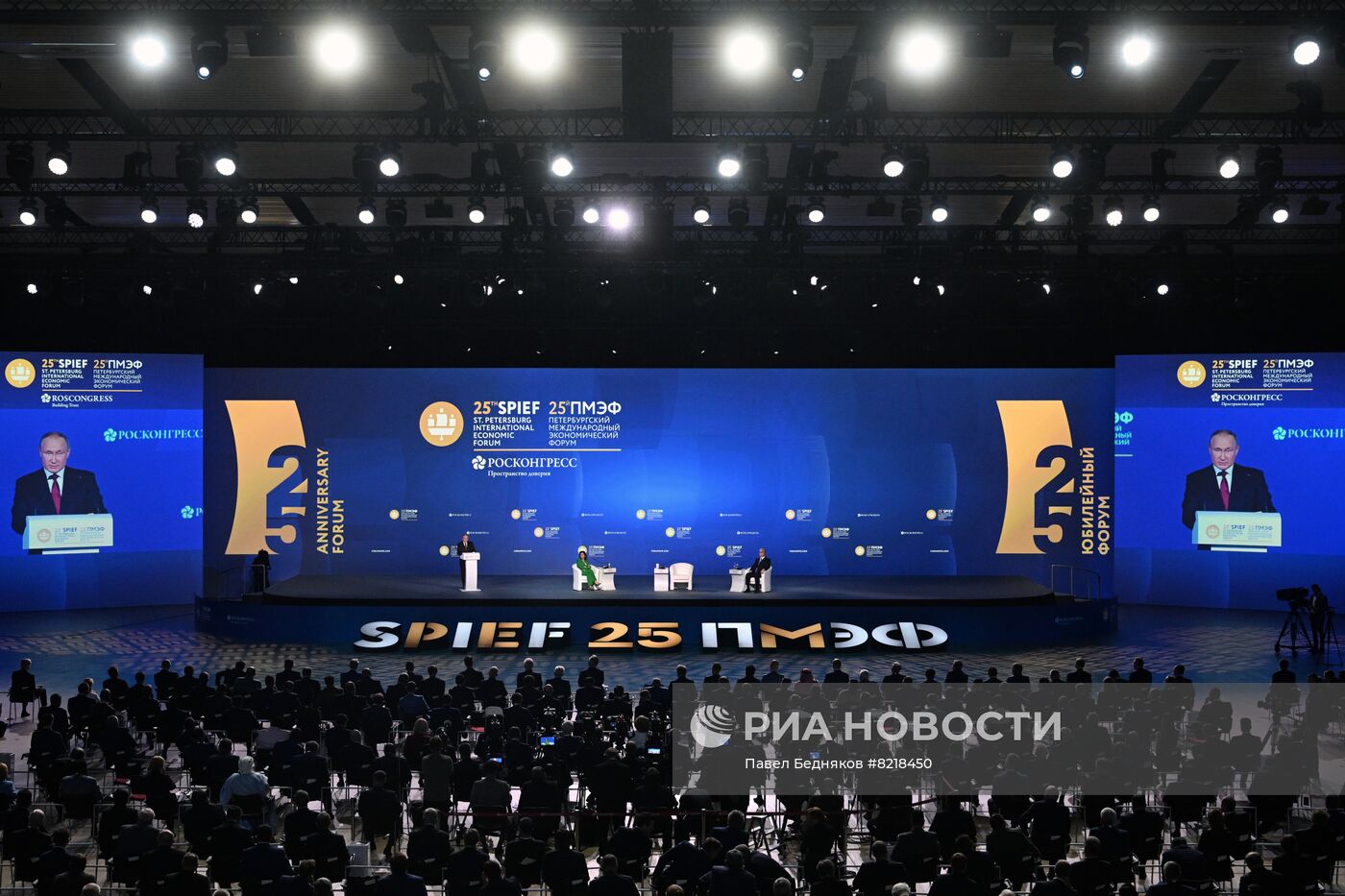 Президент РФ В. Путин принял участие в работе ПМЭФ-2022