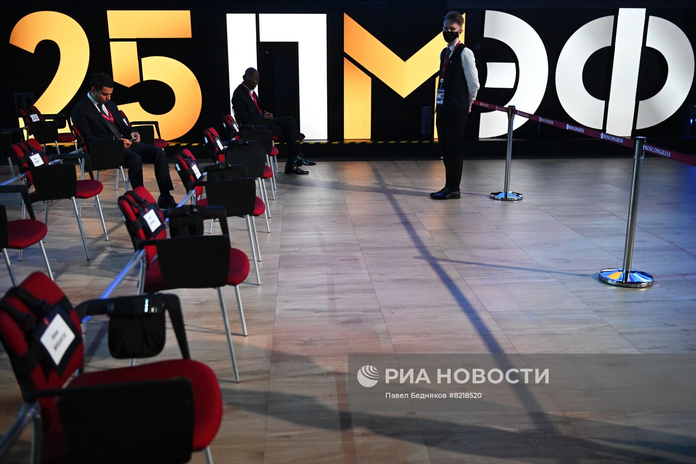 ПМЭФ-2022. Пленарное заседание