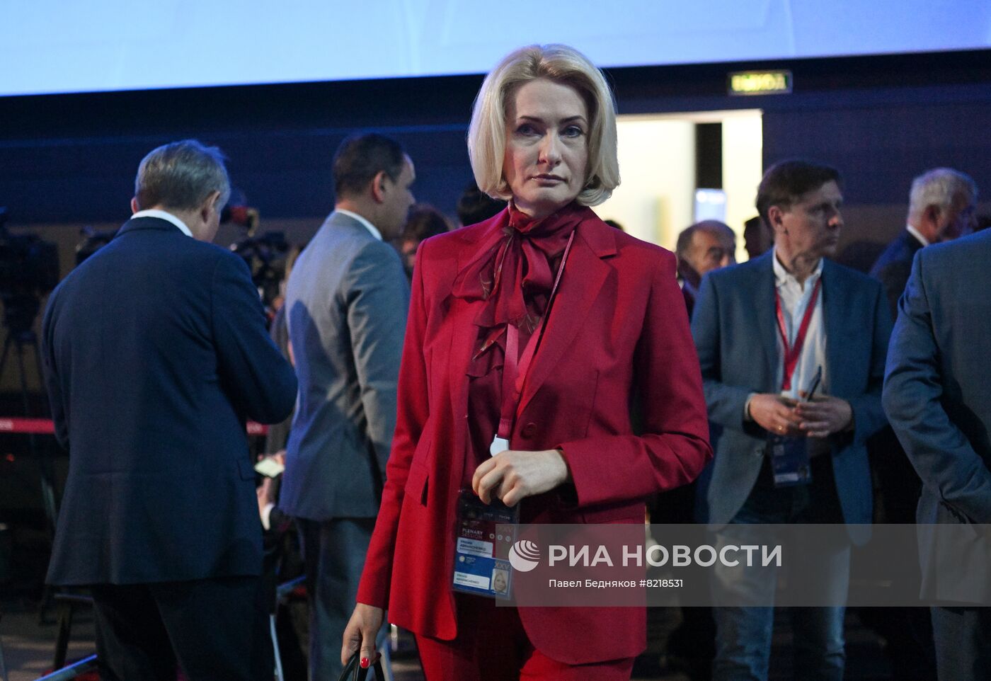 ПМЭФ-2022. Пленарное заседание