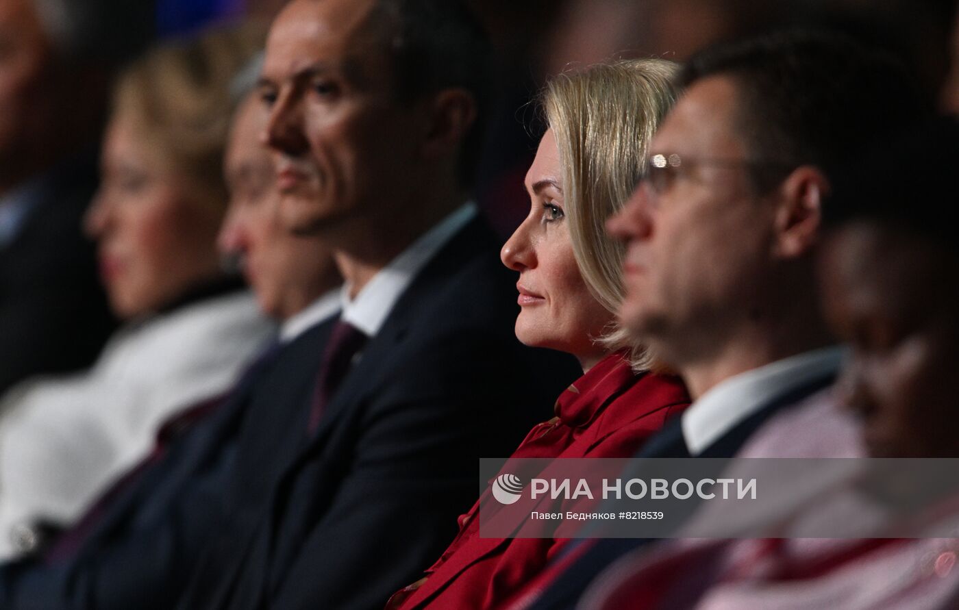 ПМЭФ-2022. Пленарное заседание