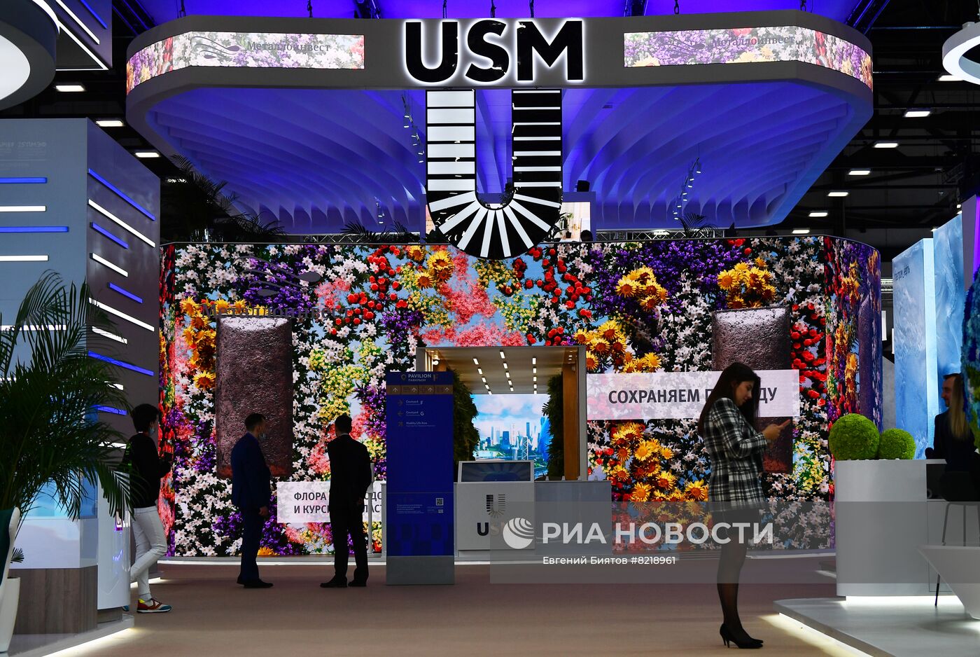 ПМЭФ-2022. Работа форума. День четвертый