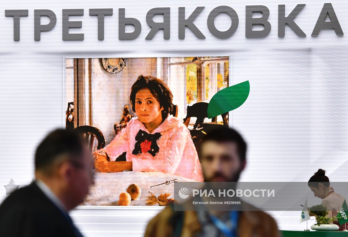 ПМЭФ-2022. Работа форума. День четвертый