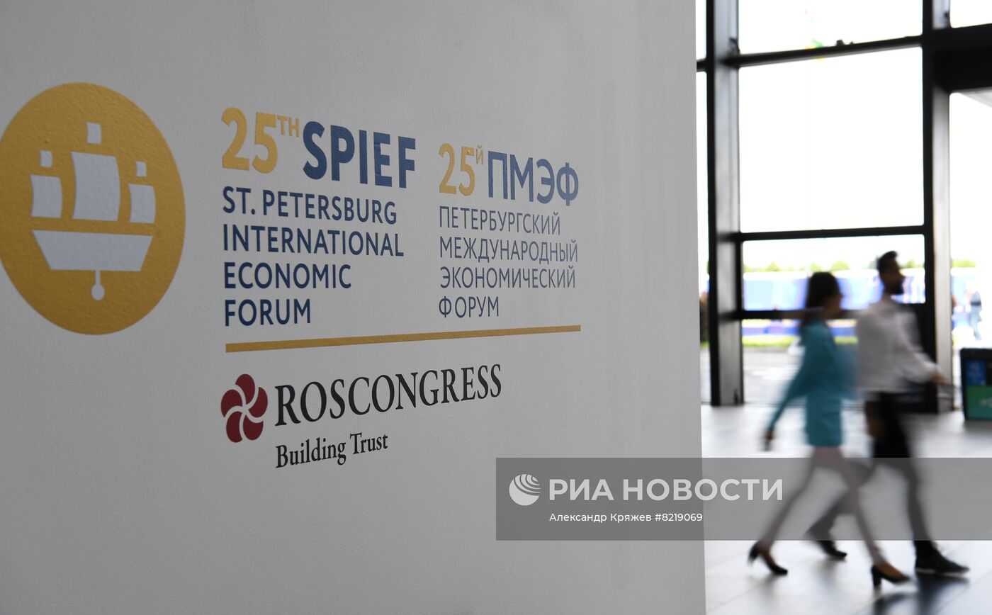 ПМЭФ-2022. Работа форума. День четвёртый