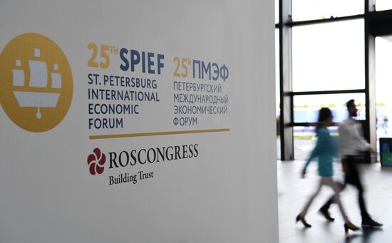 ПМЭФ-2022. Работа форума. День четвёртый