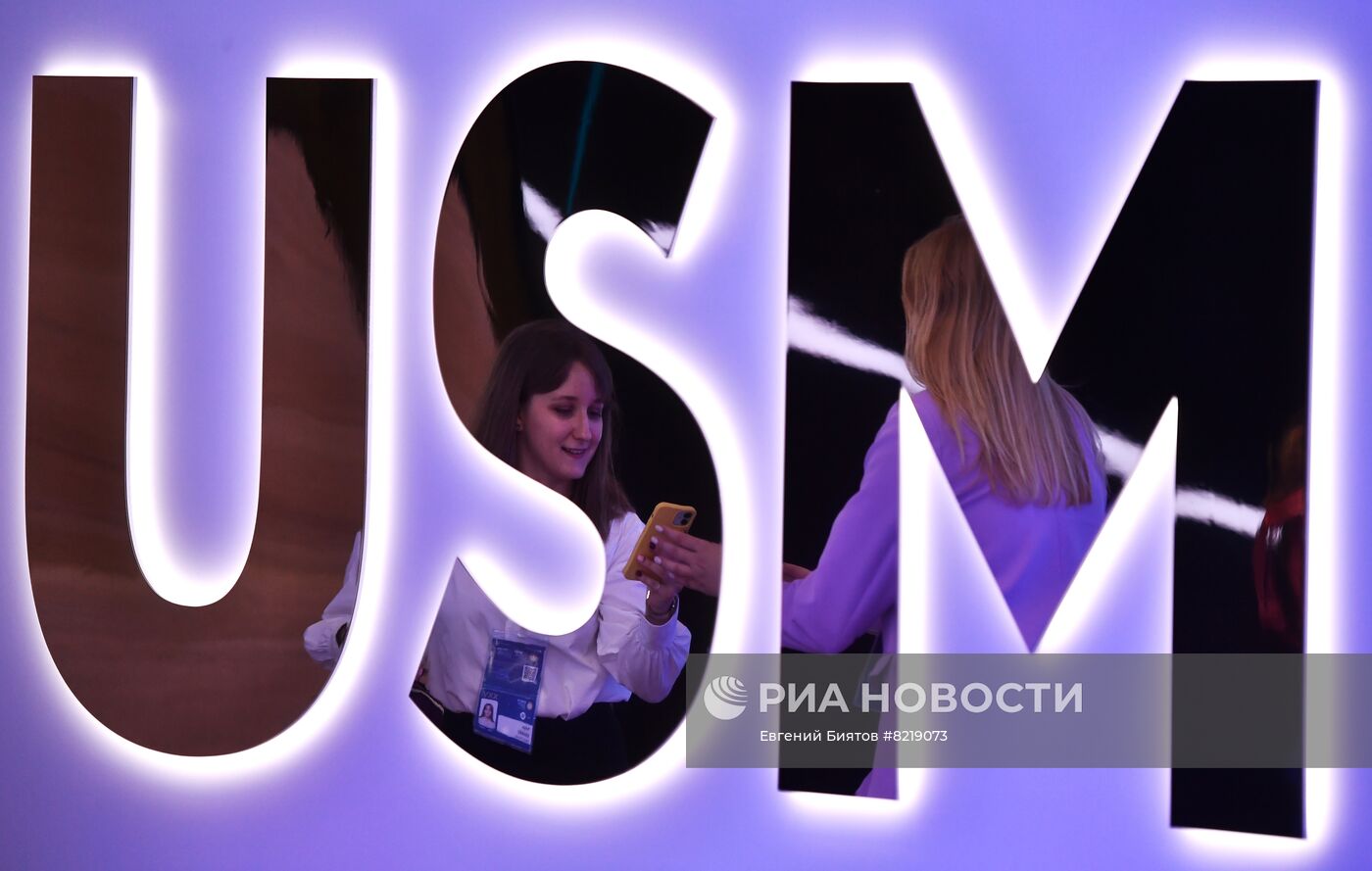 ПМЭФ-2022. Работа форума. День четвертый