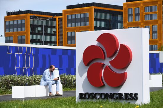 ПМЭФ-2022. Работа форума. День четвёртый