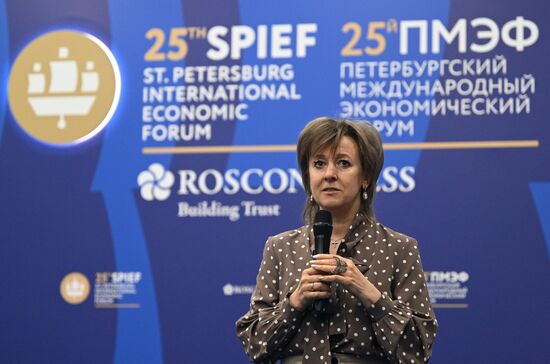 ПМЭФ-2022. Работа форума. День четвертый