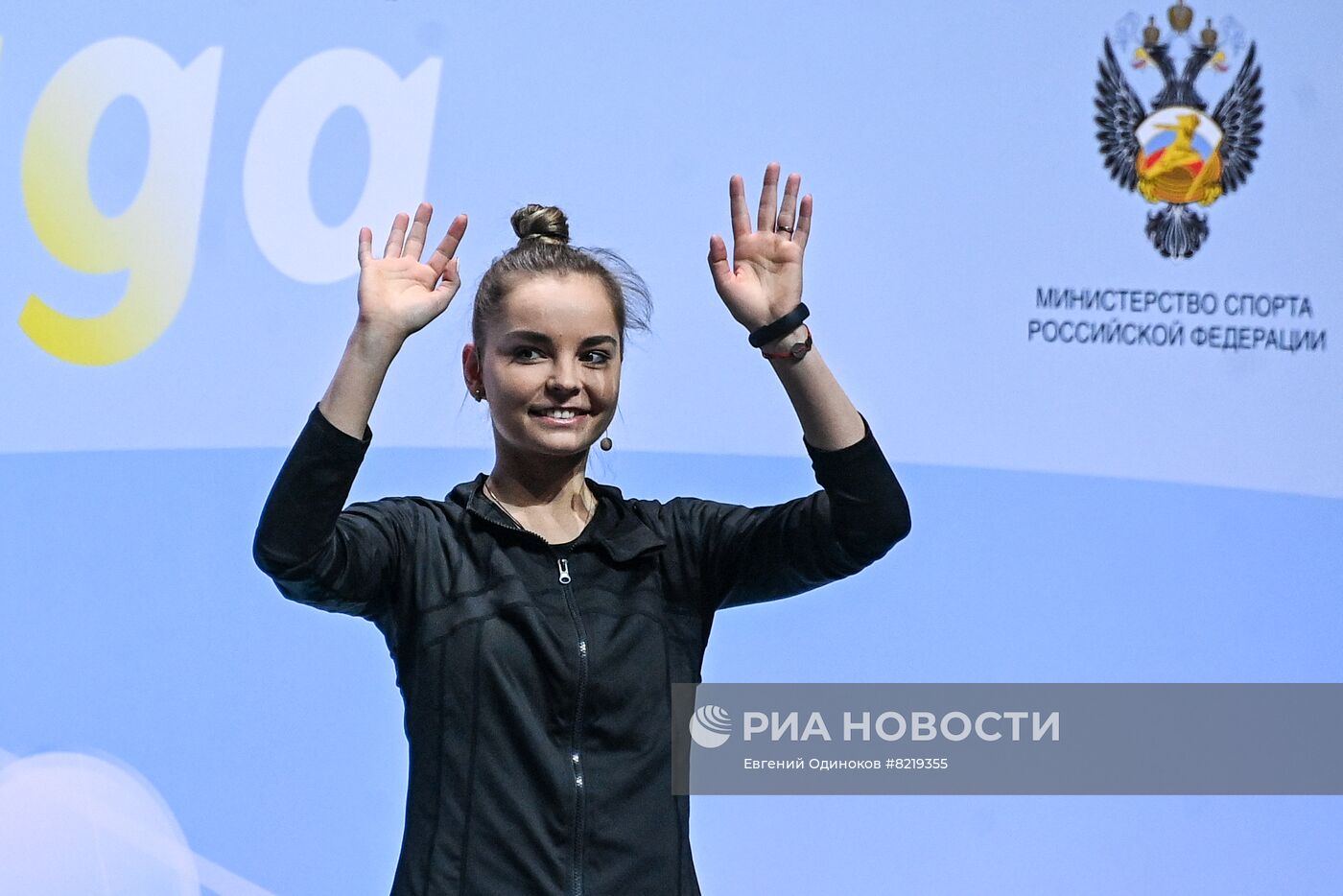 Гимнастрада "Здоровые дети - здоровая Россия"