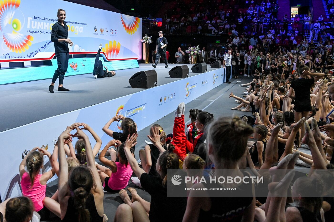 Гимнастрада "Здоровые дети - здоровая Россия"