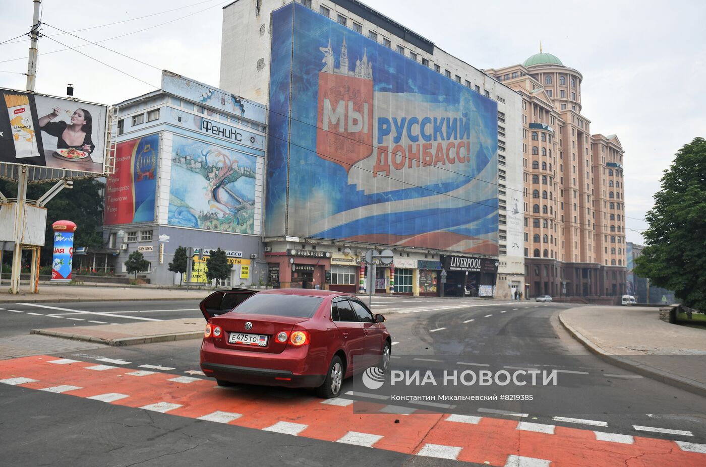 Последствия обстрела в Донецке