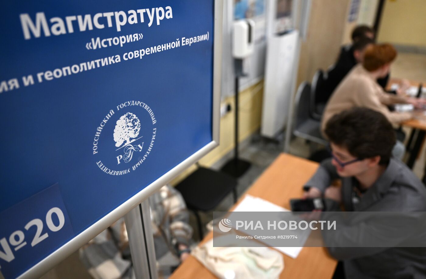 Продолжается приемная кампания в российских вузах