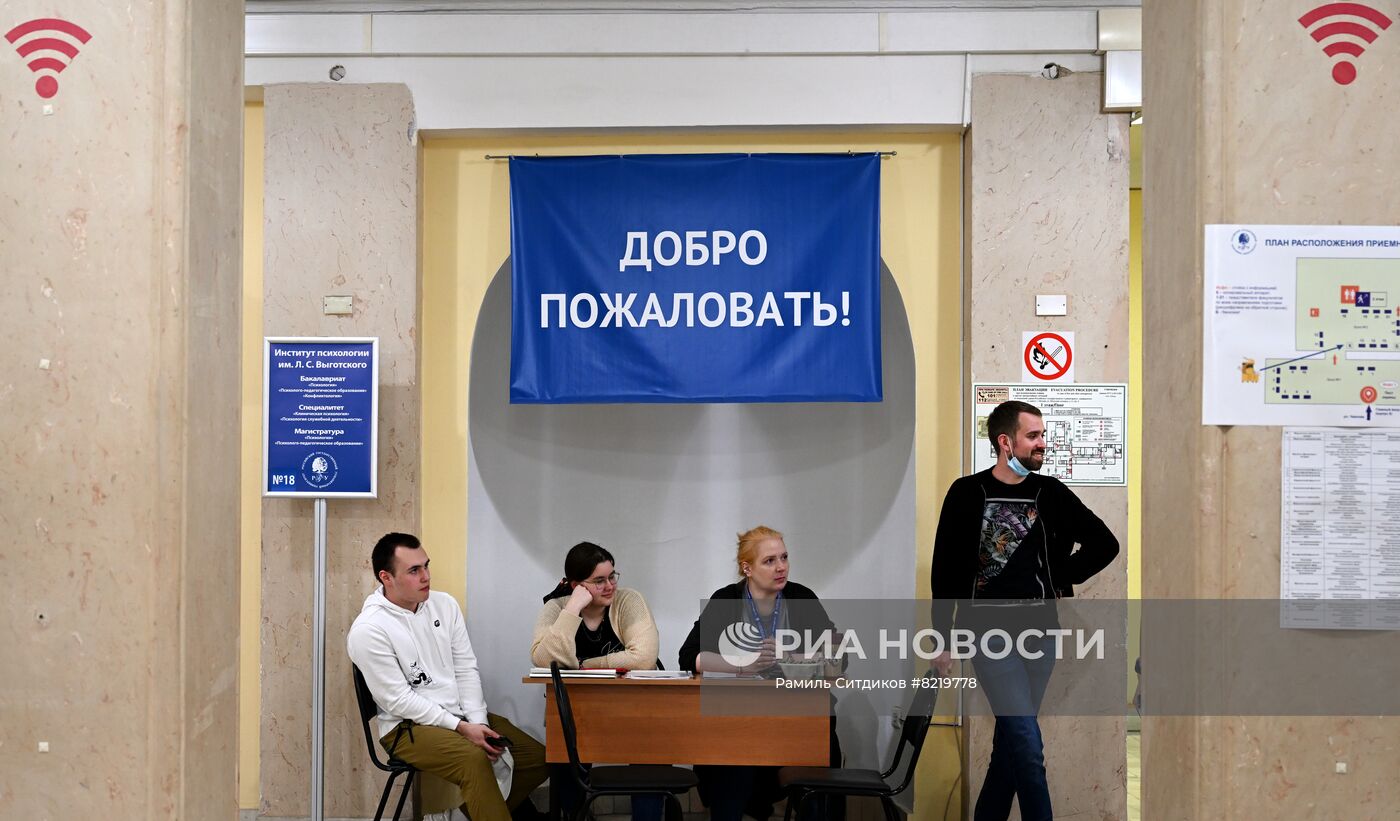 Продолжается приемная кампания в российских вузах