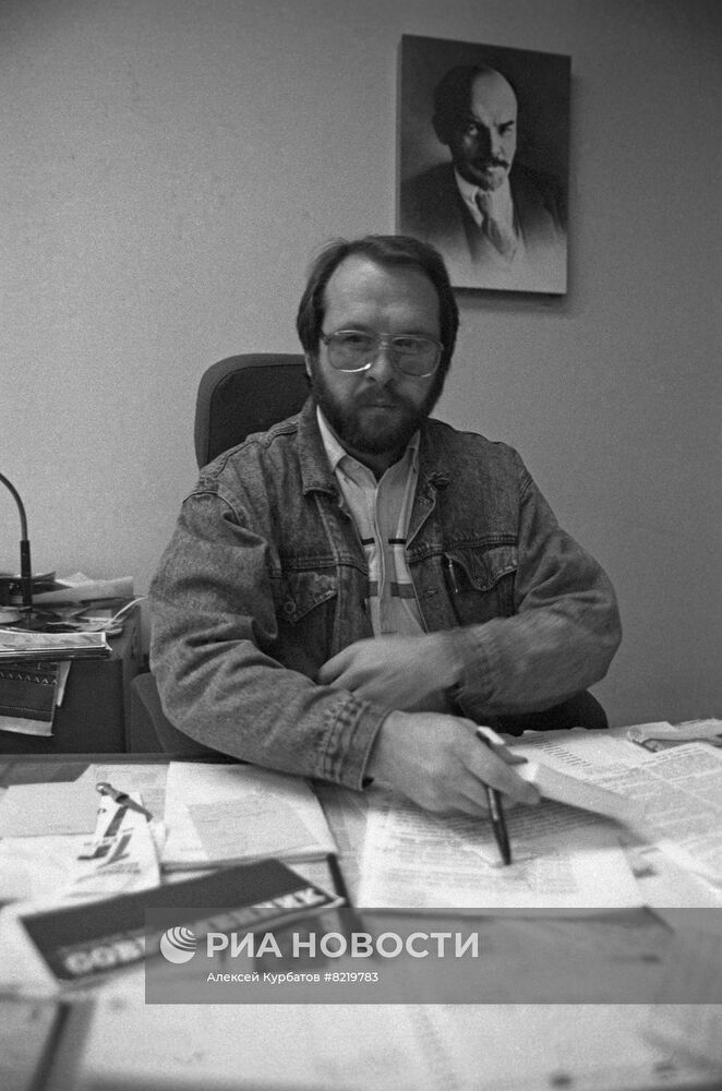 Газета "Московский комсомолец"