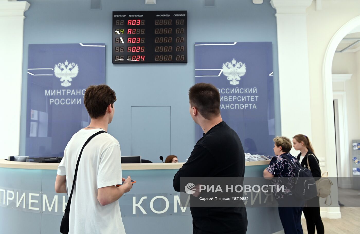 Продолжается приемная кампания в российских вузах