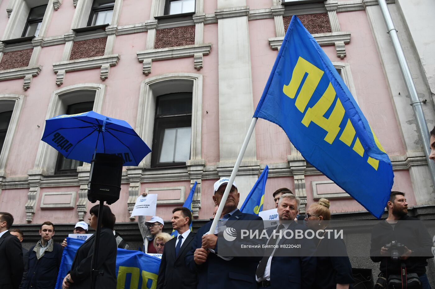 Акция протеста ЛДПР у посольства Литвы