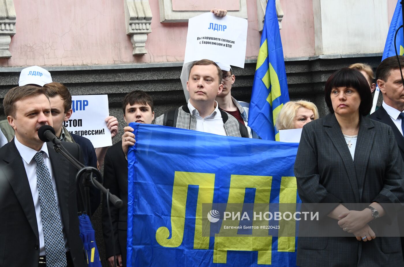 Акция протеста ЛДПР у посольства Литвы