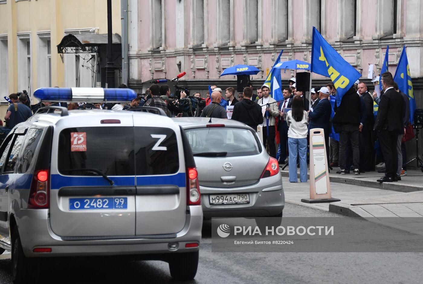 Акция протеста ЛДПР у посольства Литвы