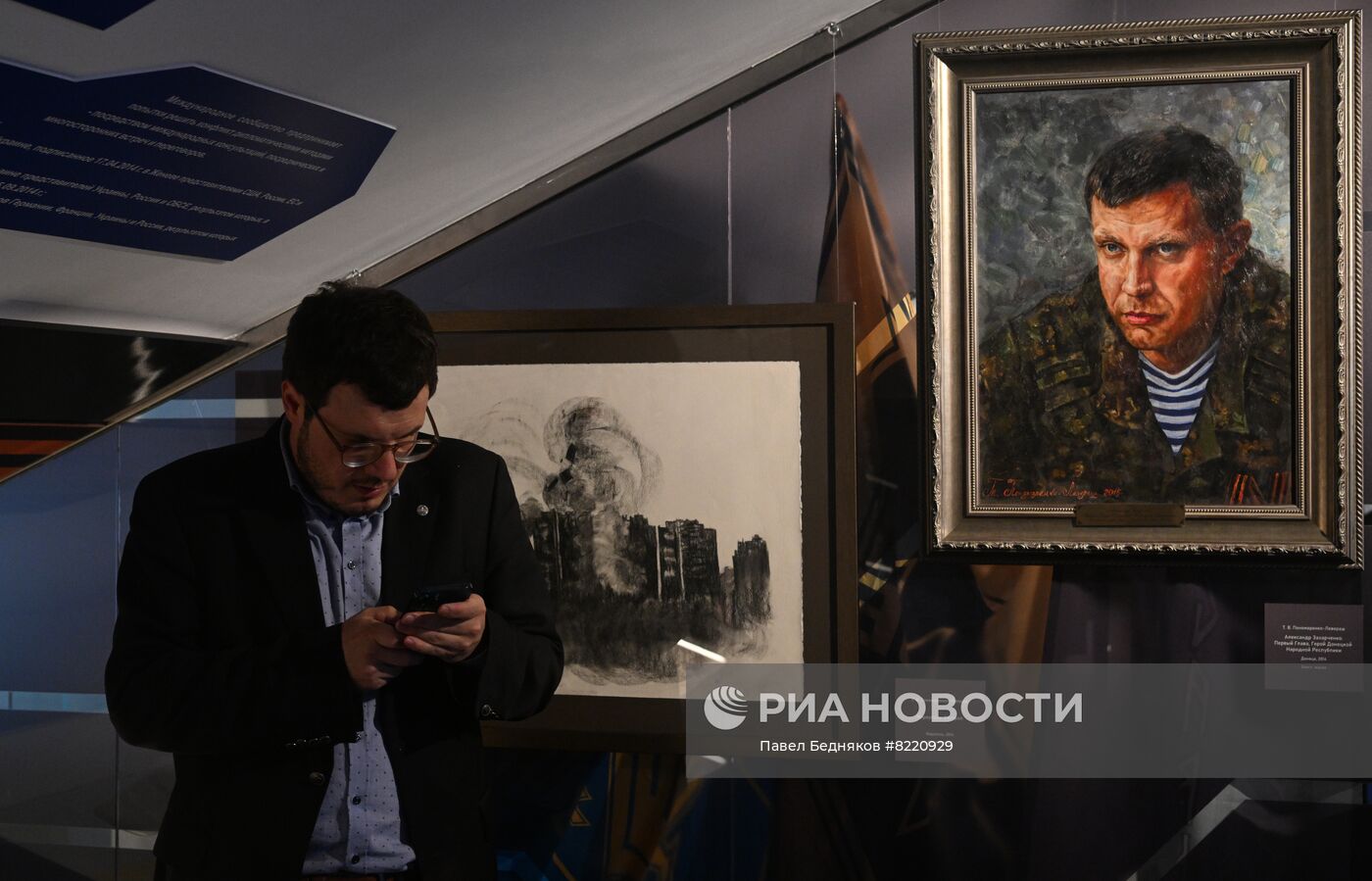 Выставка "Донбасские хроники. Герои и судьбы"