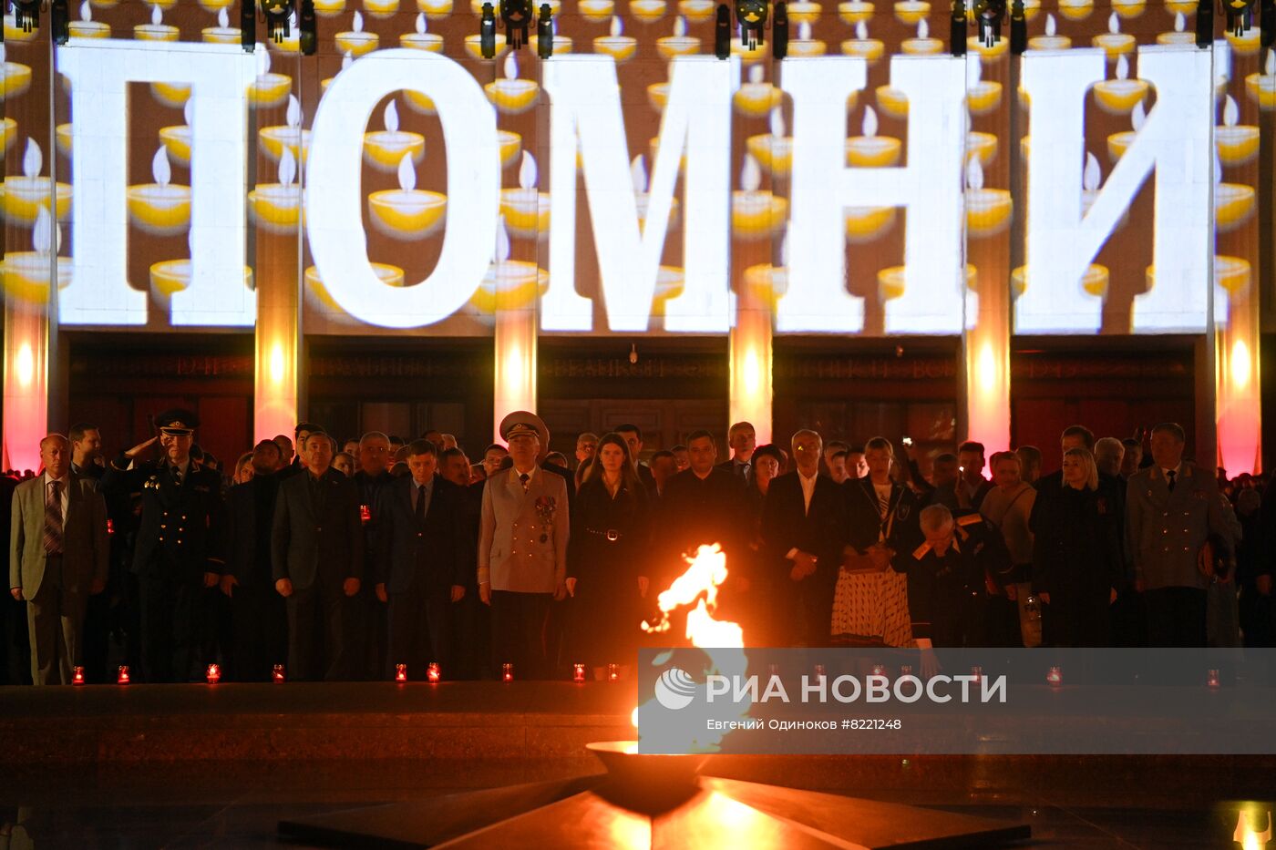 Старт всероссийской акции "Свеча памяти" 