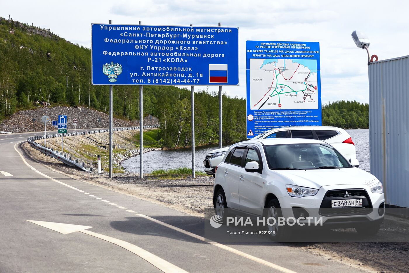 Закрытие норвежско-российской границы для грузового транспорта