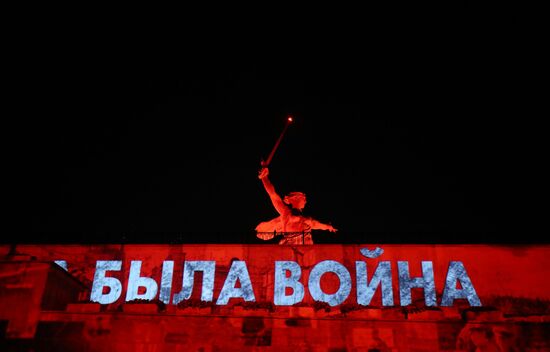 Патриотическая акция "Завтра была война" в Волгограде