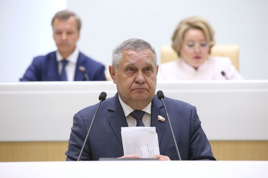 Заседание Совета Федерации РФ 