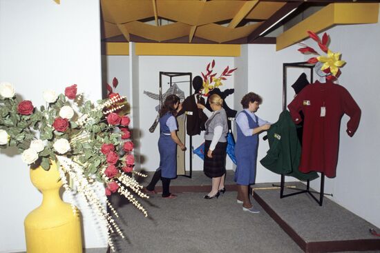 Чехословацкий магазин "Прага" в Москве