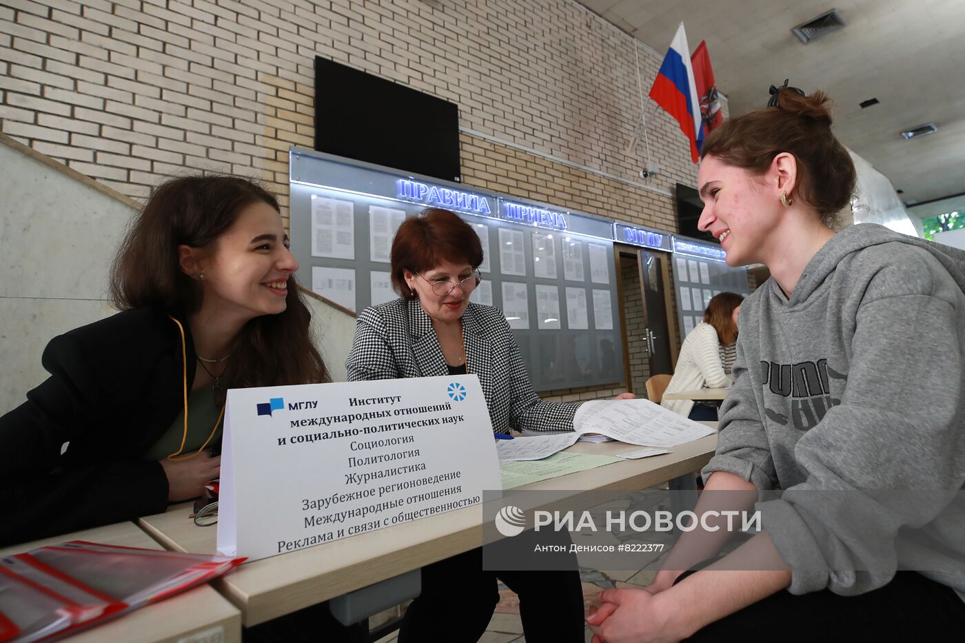 Продолжается приемная кампания в российских вузах