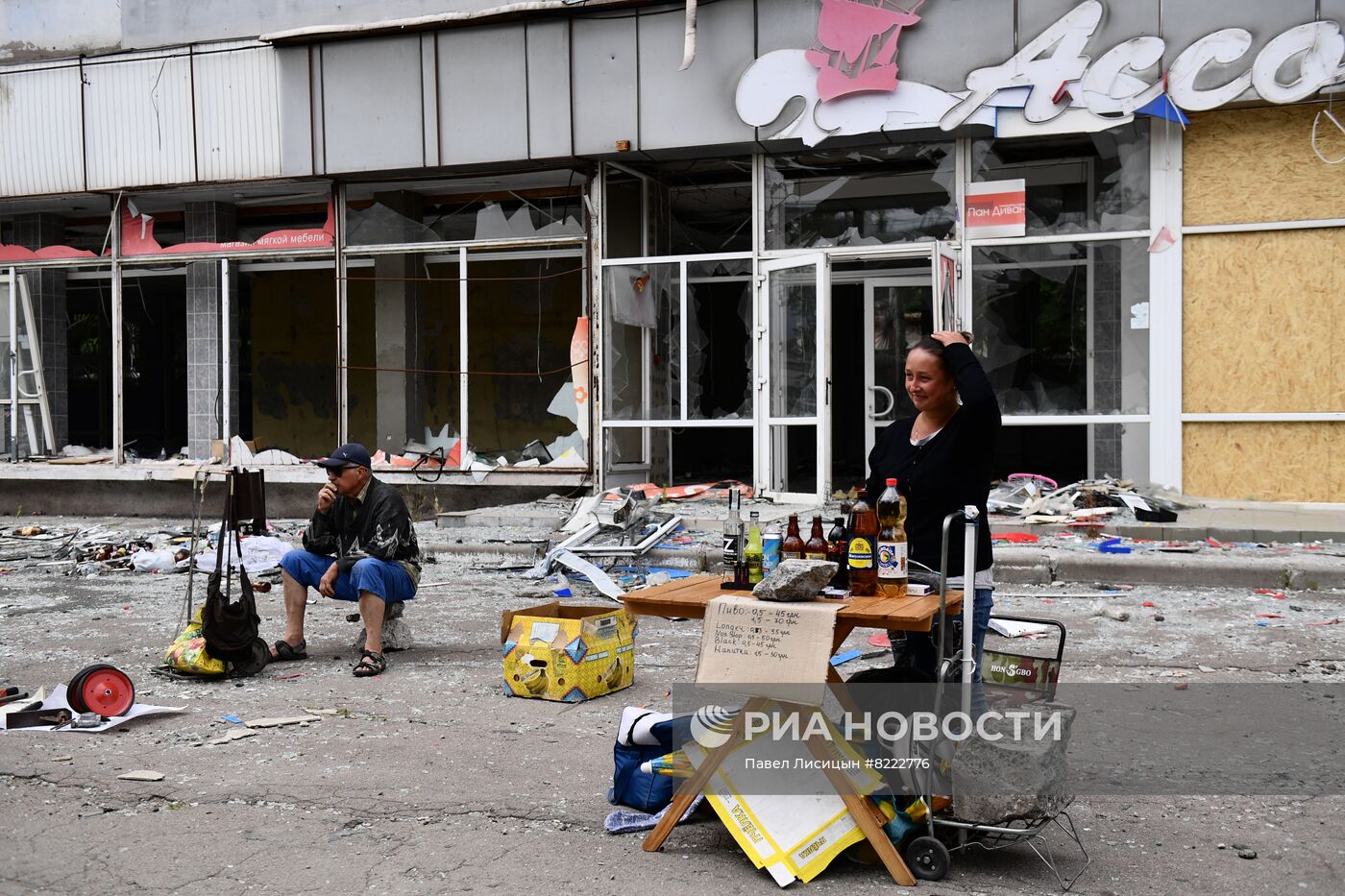 Повседневная жизнь в Мариуполе