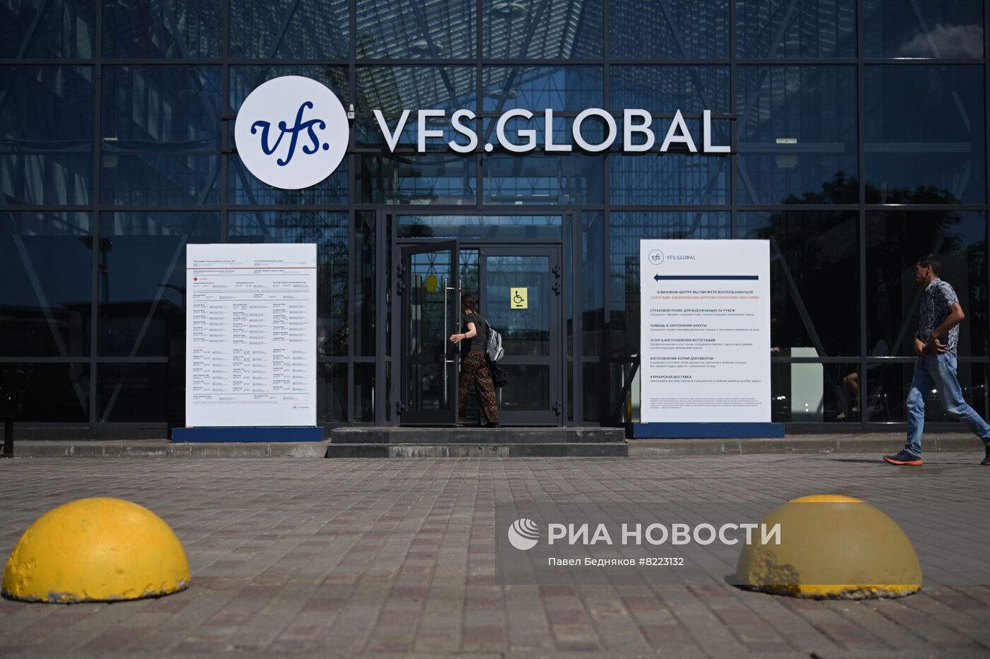 Визовые центры компании VFS Global