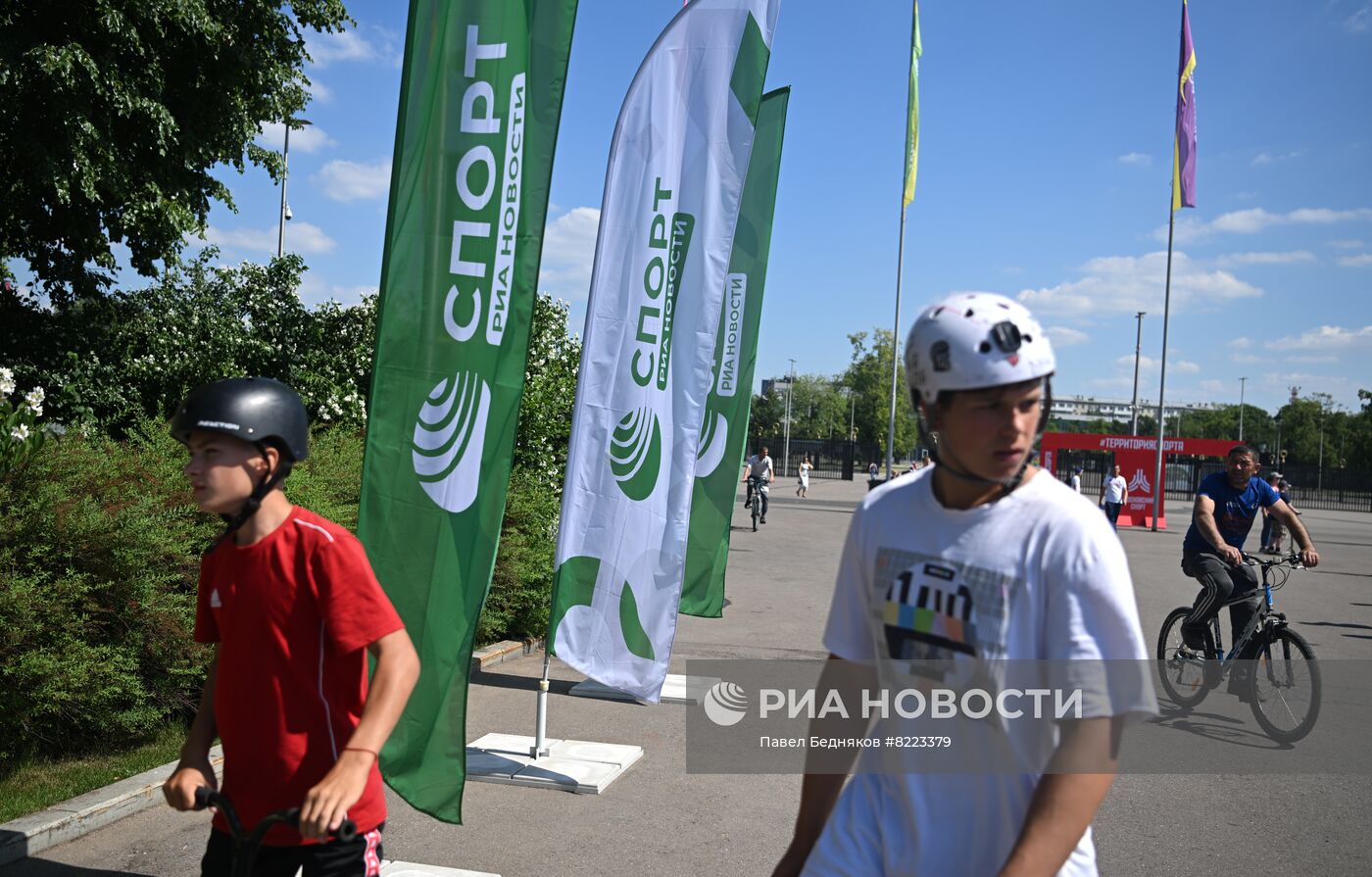 День Московского спорта в "Лужниках"