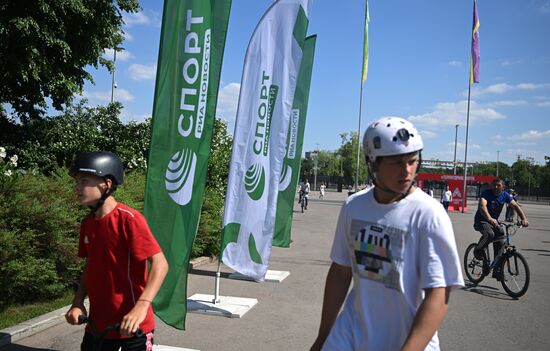 День Московского спорта в "Лужниках"