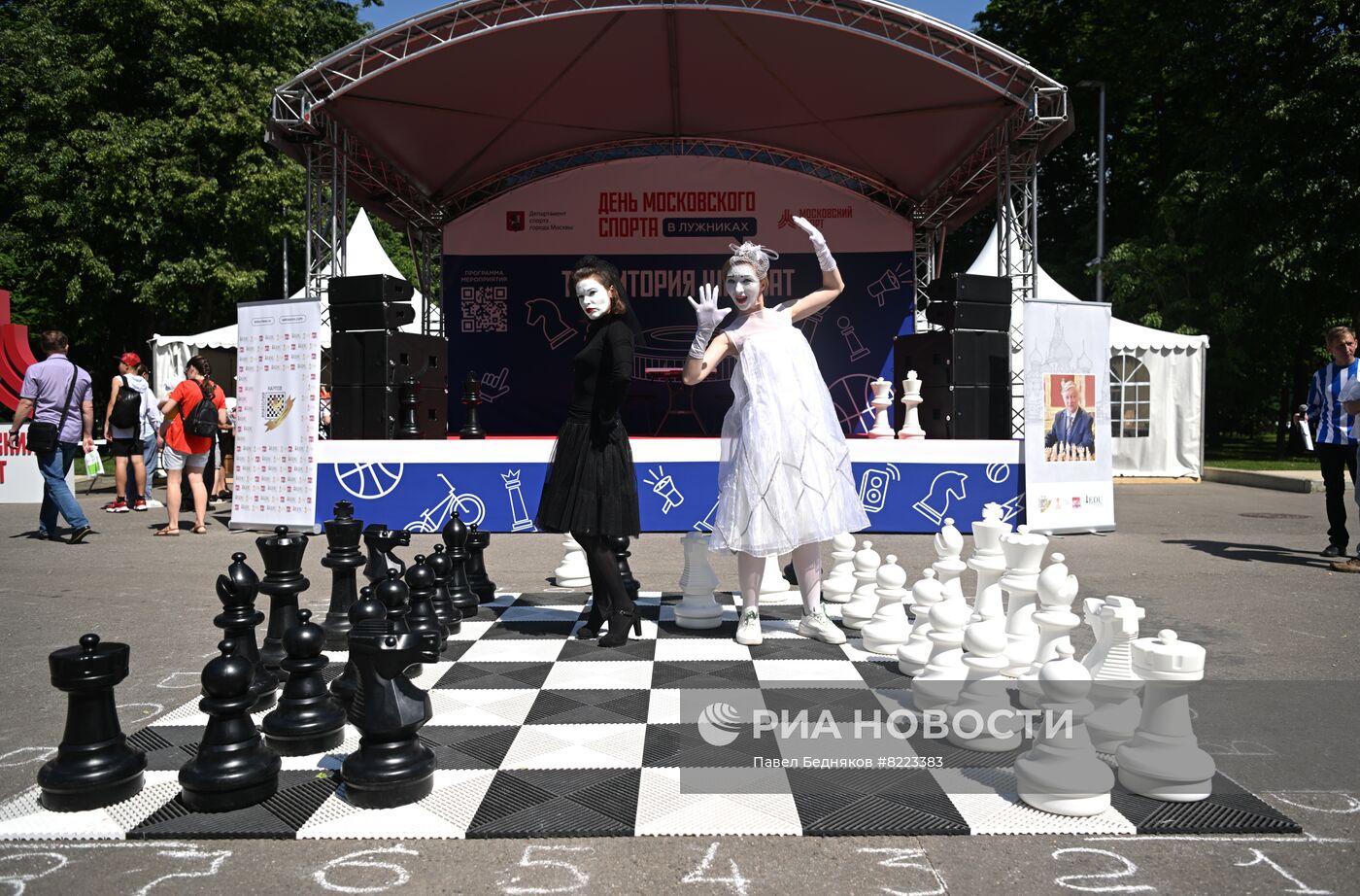 День Московского спорта в "Лужниках"