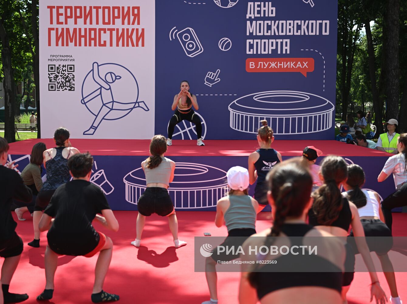 День Московского спорта в "Лужниках"