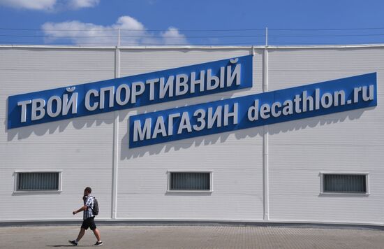 Магазины Decathlon в России временно закроются 27 июня