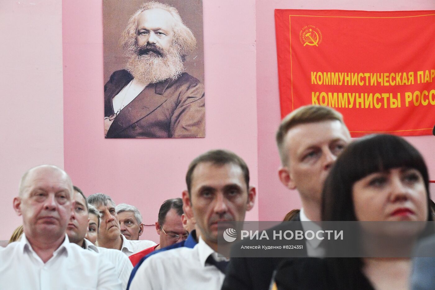 Съезд партии "Коммунисты России"