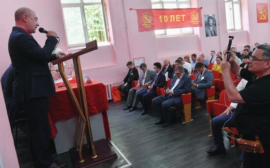 Съезд партии "Коммунисты России"