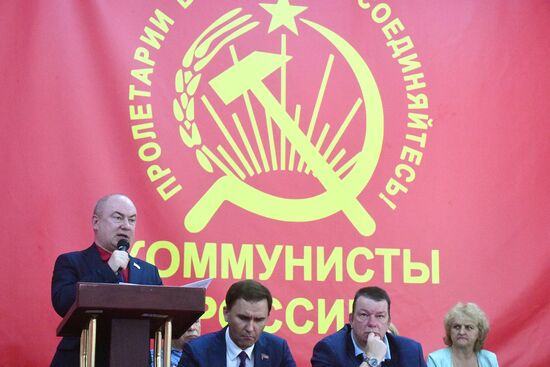Съезд партии "Коммунисты России"