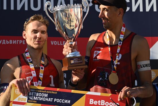 Пляжный волейбол. Этап чемпионата России