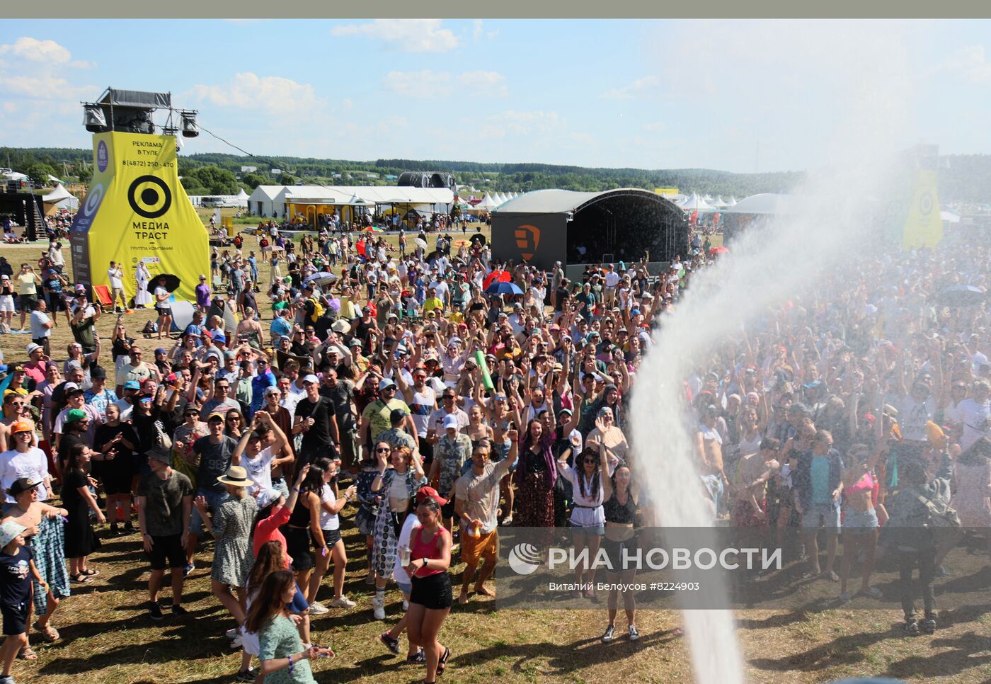 Фестиваль "Дикая мята. Violet"