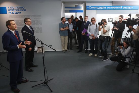 Председатель РИО С. Нарышкин принял участие в мероприятиях, посвященных 100-летию отечественной нелегальной разведки 