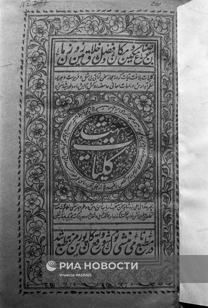 Бухарский государственный музей-заповедник