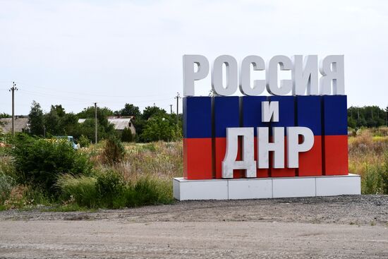 Стела "Россия и ДНР" открылась в Донецкой области
